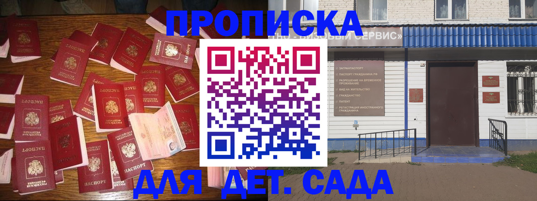 регистрация в Ялуторовске